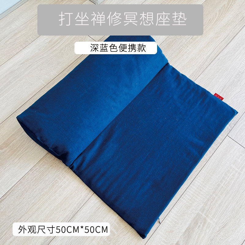 Meditation Cushion Zafu - Karabuğday Kabuğu Zafu Meditasyon Minderi Yuvarlak